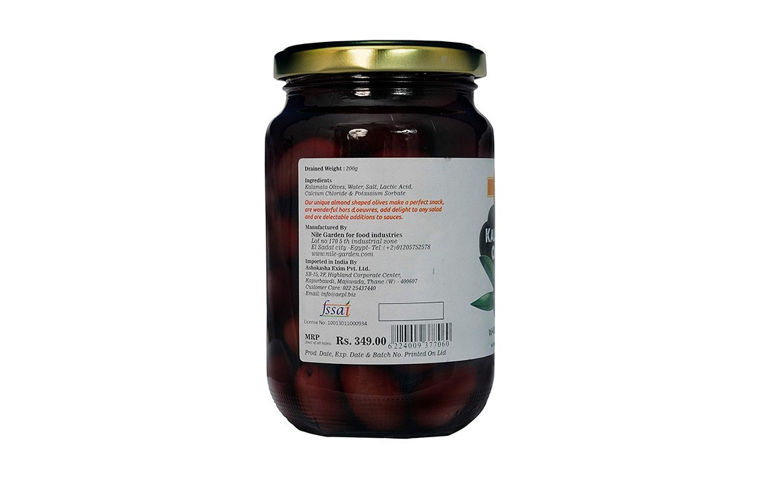 Golden Prize Kalamata Olives, Whole In Brine    Glass Jar  370 grams
